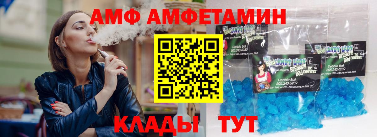АМФЕТАМИН 97%  Вход с VPN  Нижний Тагил 