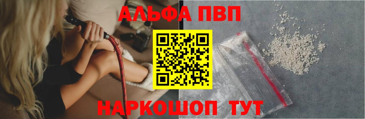 Alfa_PVP СК Нижний Тагил