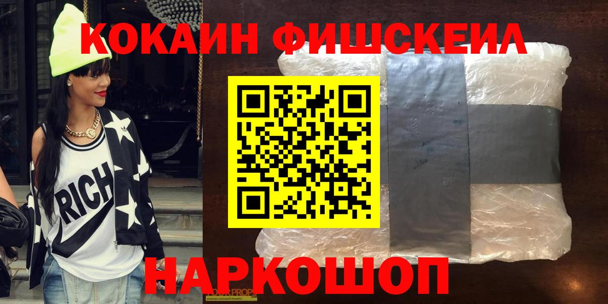 КОКАИН VHQ Нижний Тагил