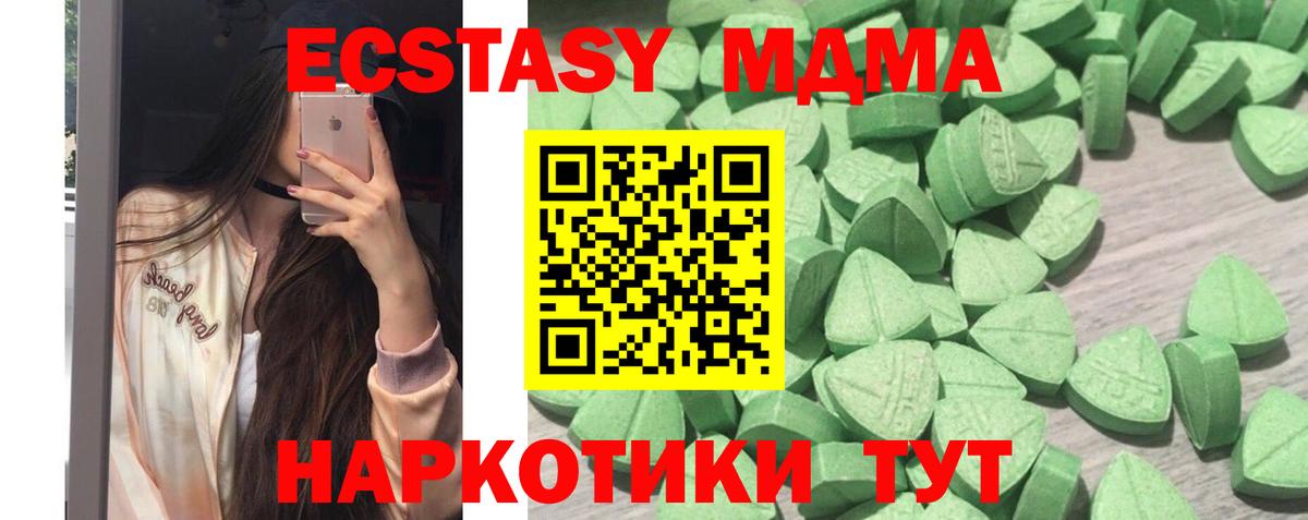 Экстази mix  Экстази ешки  блэк спрут зеркало  Вход с VPN  Нижний Тагил  где продают наркотики 