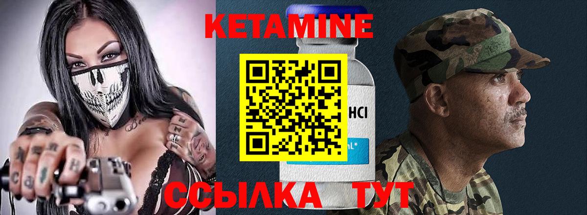 Кетамин VHQ  Вход с VPN  Кетамин ketamine  Нижний Тагил 