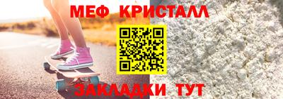 мефедрон мука Тула