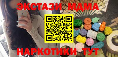 меф VHQ Татарск