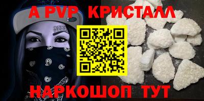 мефедрон мука Тула