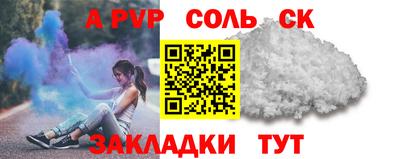 амфетамин Тулун