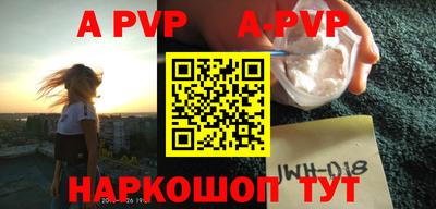 ALPHA PVP Туймазы