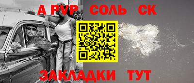 амфетамин Тулун