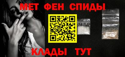 амфетамин Тулун
