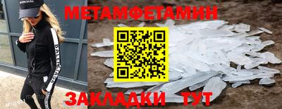 спиды Тара