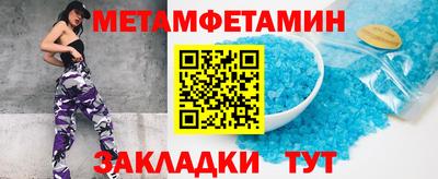 спиды Тара