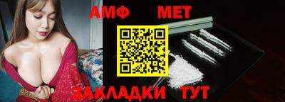 амфетамин Тулун