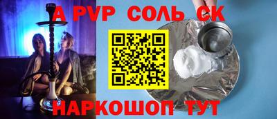 мефедрон мука Тула