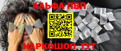 ALPHA PVP Туймазы
