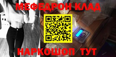 мефедрон мука Тула