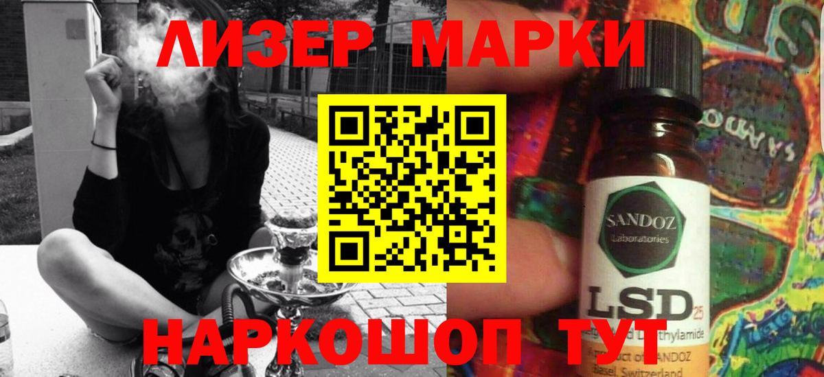 Лсд 25 экстази кислота Нижний Тагил