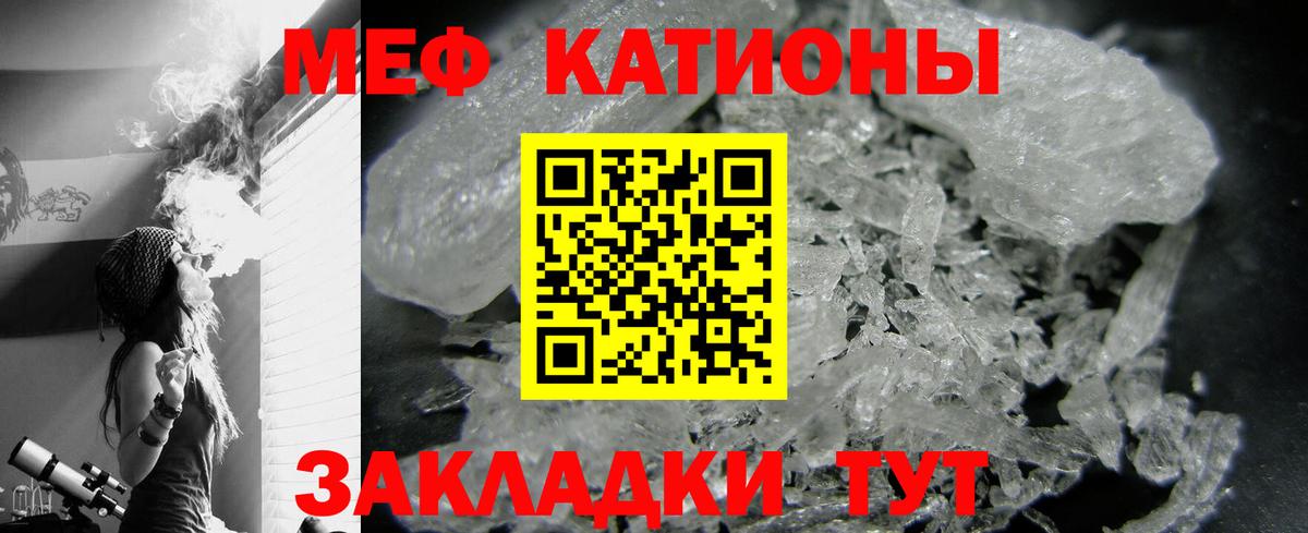 Меф мука    ССЫЛКА  МЕФ  Нижний Тагил  МЯУ-МЯУ  МЯУ-МЯУ 4 MMC  Вход с VPN 