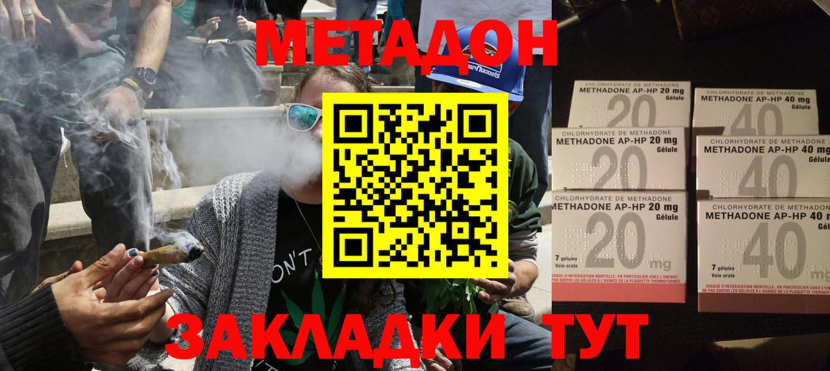 mega как зайти  Метадон белоснежный  Вход с VPN  Метадон белоснежный  Нижний Тагил 