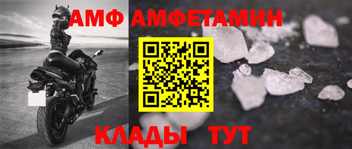 МЕТАМФЕТАМИН  МЕТАМФЕТАМИН Декстрометамфетамин 99.9%  Вход с VPN  МЕТАМФЕТАМИН Декстрометамфетамин 99.9%  Нижний Тагил 