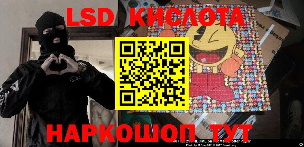 Нижний Тагил  Наркотические марки 1500мкг  Наркотические марки 1500мкг  Вход с VPN 