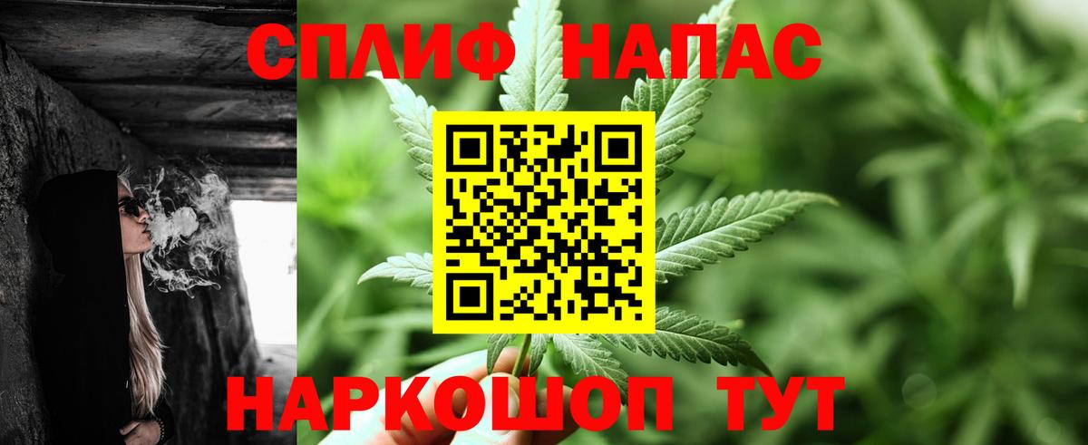 Каннабис THC 21%  Марихуана гибрид  Нижний Тагил  Вход с VPN 